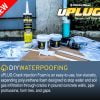 uPLUG Concrete Crack Repair Kit - Image 2